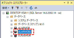 p_alarm_0285