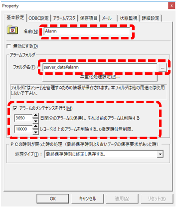 p_alarm_0289