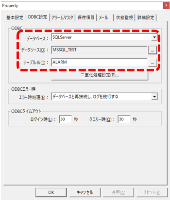 p_alarm_0290