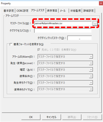 p_alarm_0291