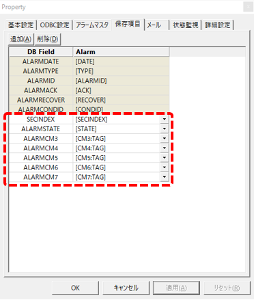 p_alarm_0292