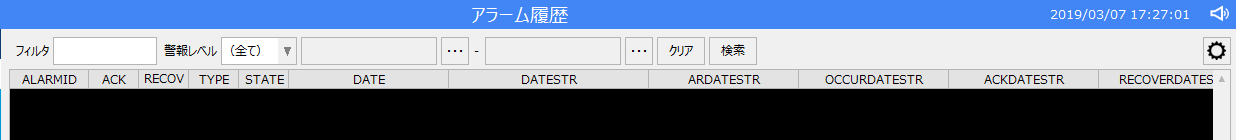 p_alarm_0297