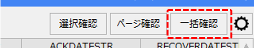 p_alarm_0311