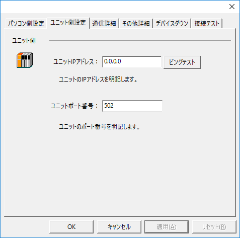 c_plc_0601