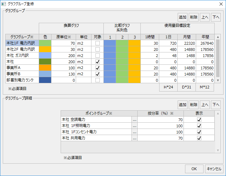 p_ems_0073