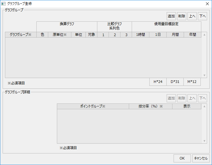 p_ems_0111