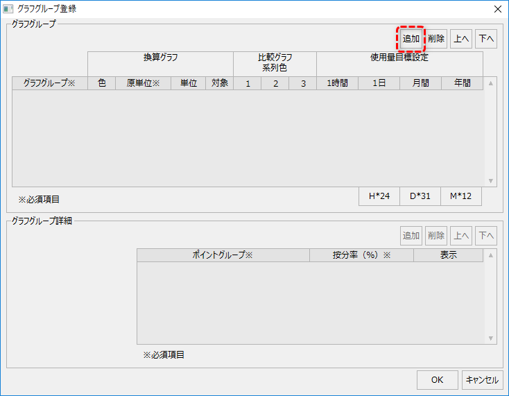 p_ems_0113