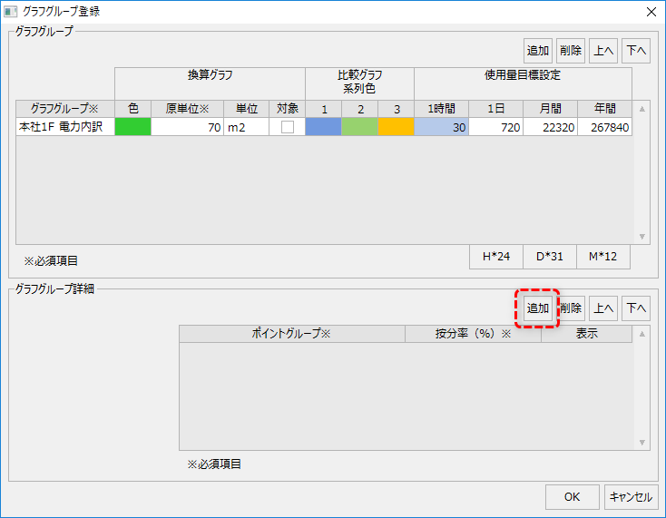 p_ems_0119