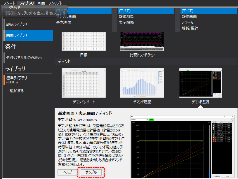 p_demand_0095