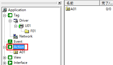 c_action_0032