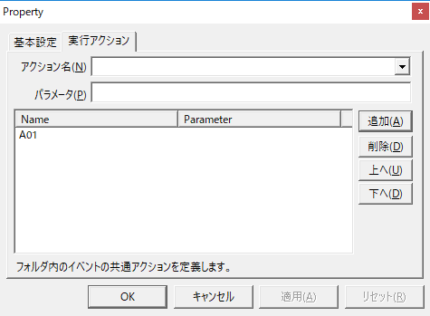 c_action_0378