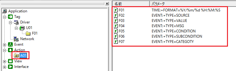 c_action_logger_0072