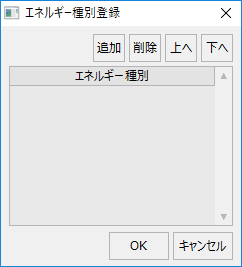 p_ems_0048