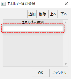 p_ems_0050