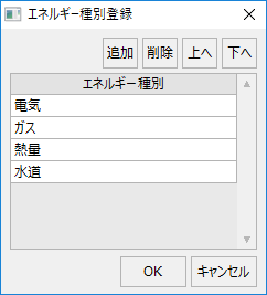 p_ems_0052