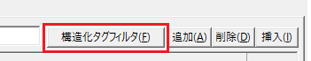 c_tags_0046