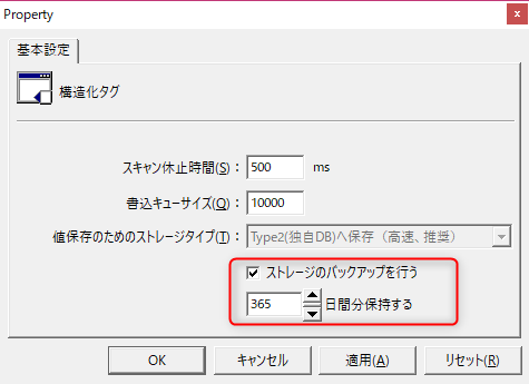 c_tags_0060