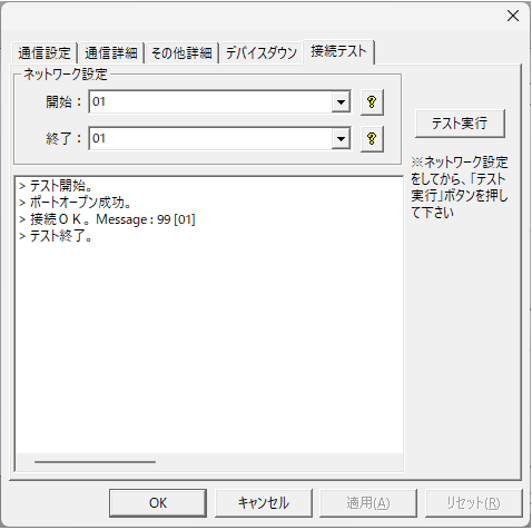 c_plc_0991