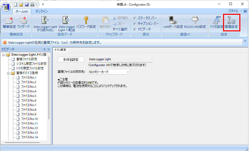 c_plc_0998