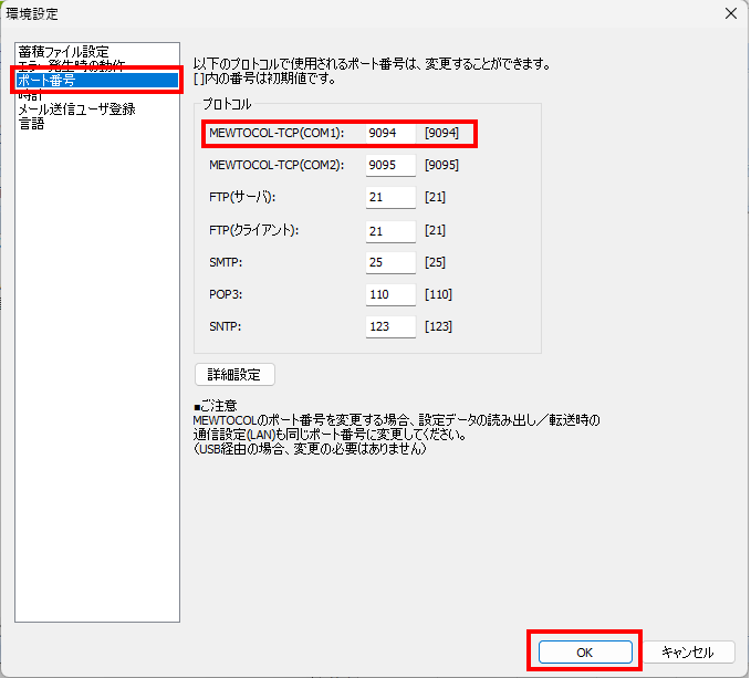 c_plc_0999