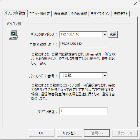 c_plc_1001
