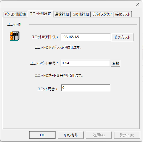 c_plc_1002