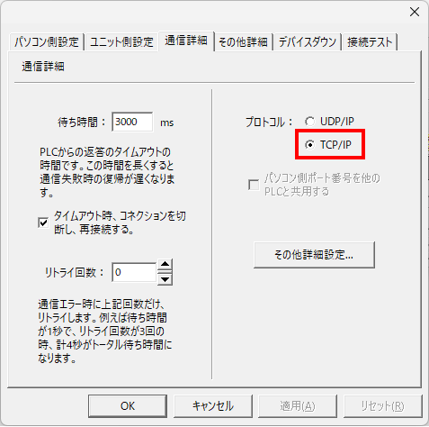 c_plc_1003