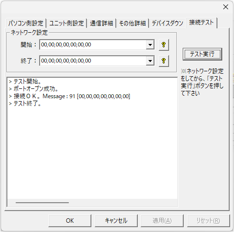 c_plc_1004
