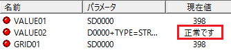 c_action_0109