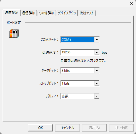c_plc_0990