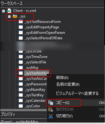 fap_dialog3_0006