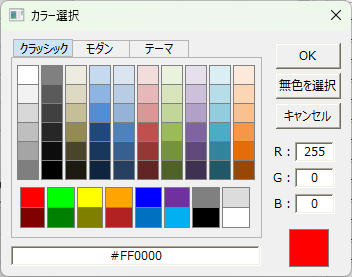fap_dialog3_0028