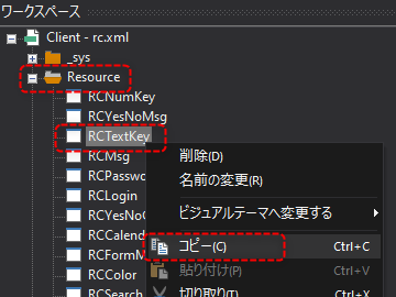 fap_dialog_0025