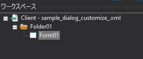 fap_dialog_0057