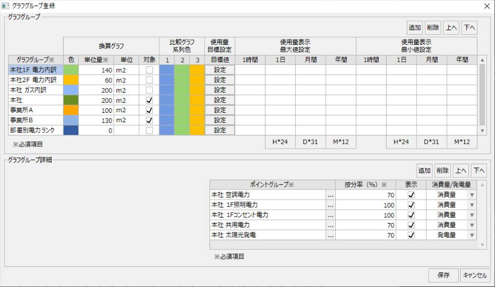 p_ems_0073