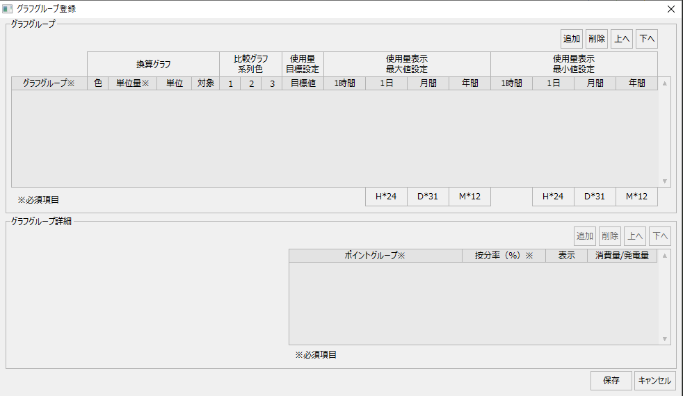 p_ems_0111