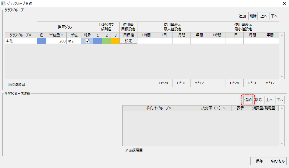 p_ems_0119