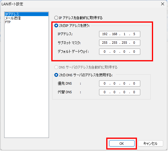 c_plc_0997