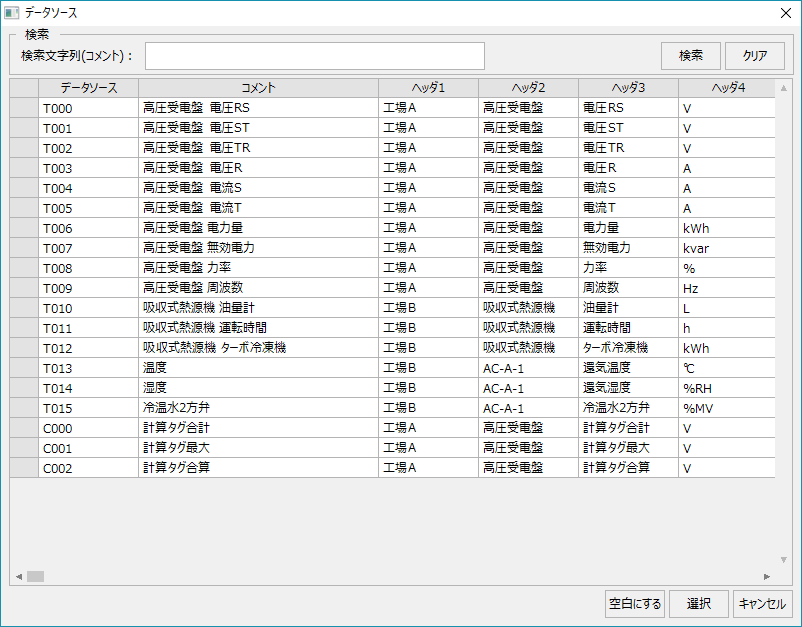 form_summary_005