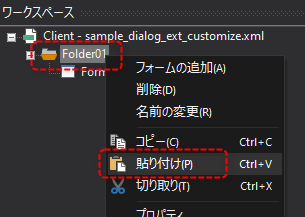 fap_dialog3_0007