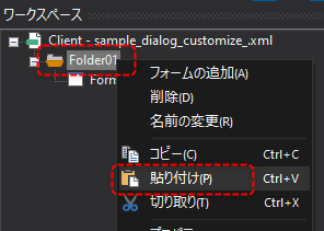 fap_dialog_0059