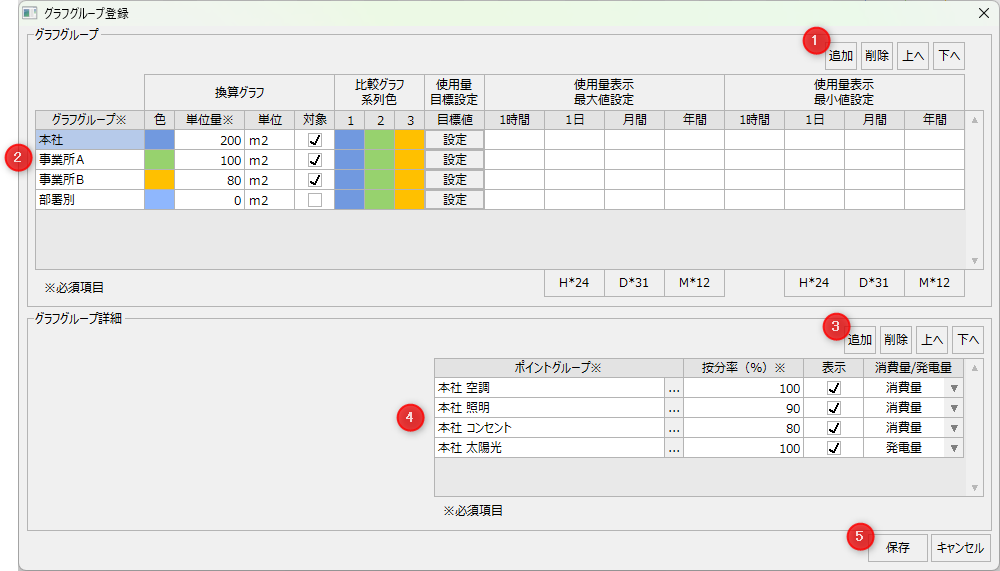 form_ems_015