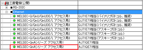 c_plc_0142