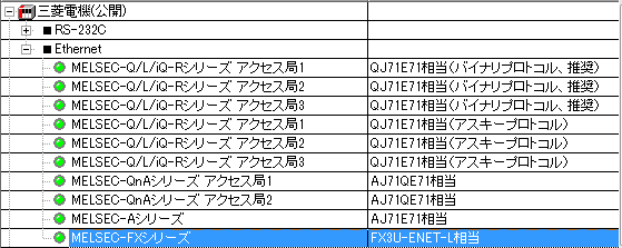 FX3U-ENET-L PLC ユニット イーサネットインタフェースモジュール