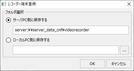 form_videorecorder_036