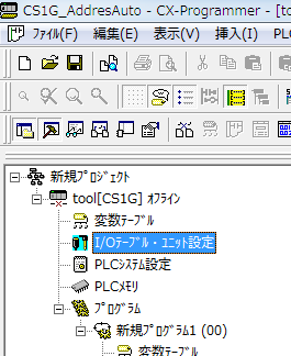 c_plc_0232