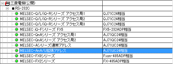 c_plc_0091