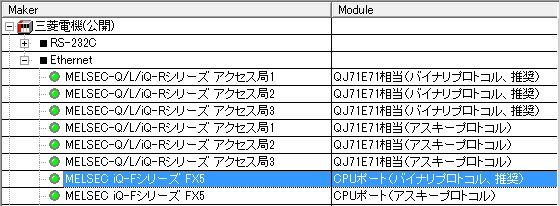 c_plc_0140