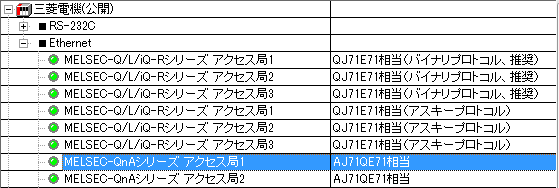 c_plc_0146