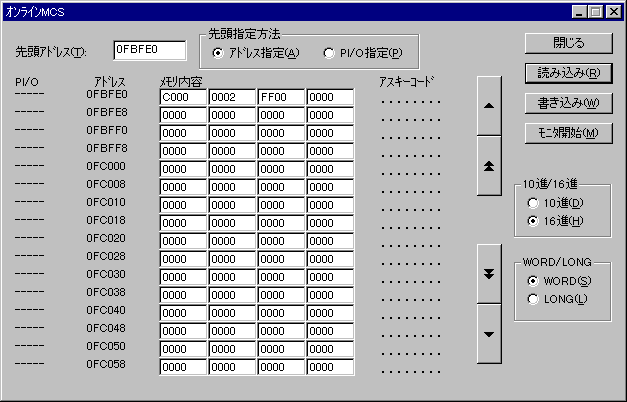 c_plc_0368